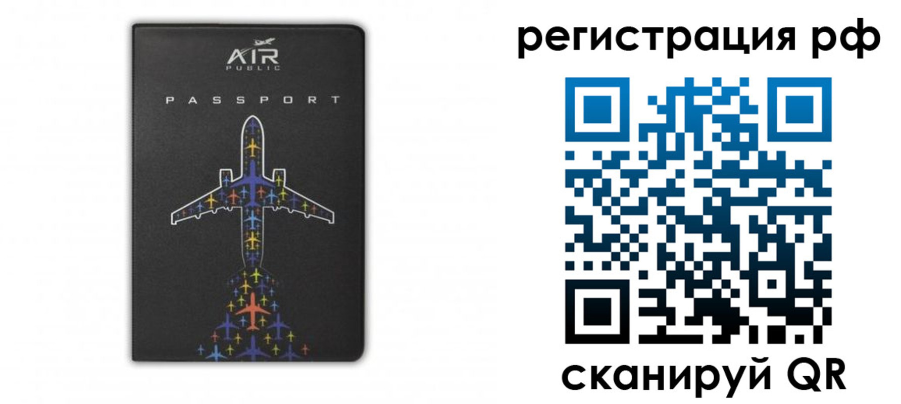 временная регистрация собственник в Феодосии