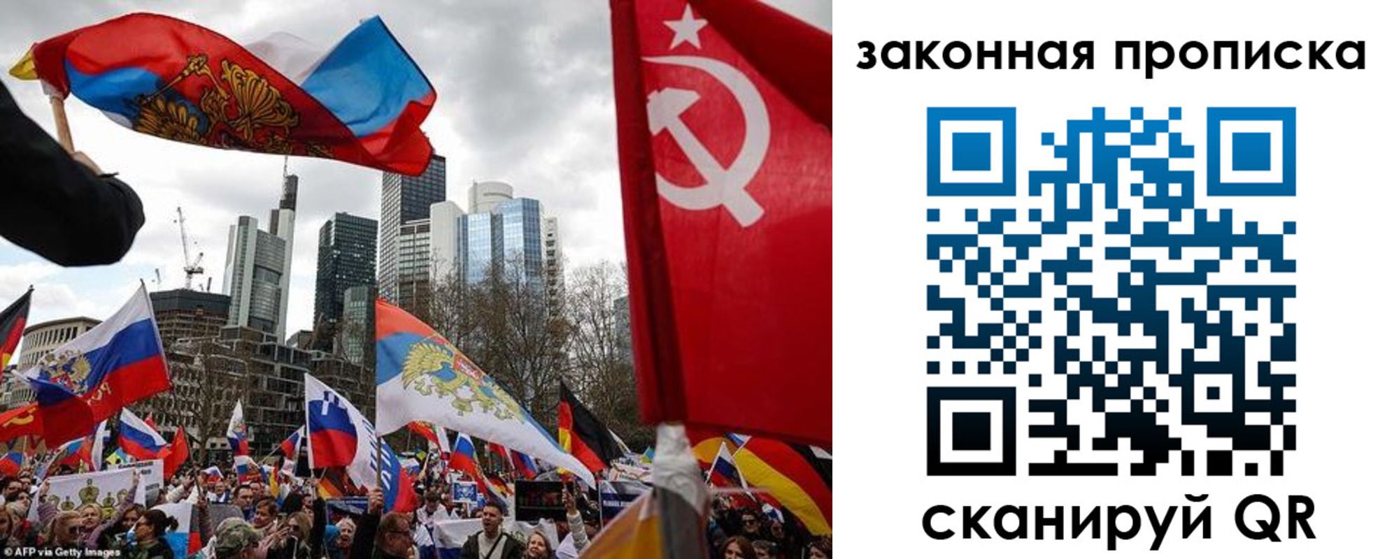 временная регистрация недорого в Феодосии