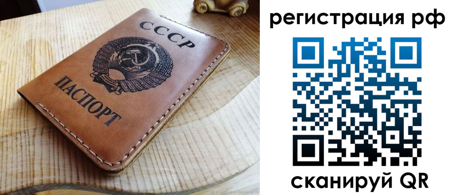 прописка от собственника в Феодосии