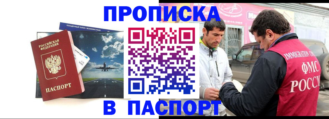 форма 3 в Феодосии