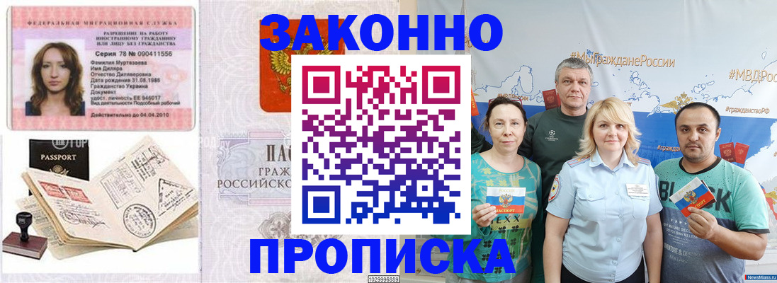 регистрация для школы в Феодосии